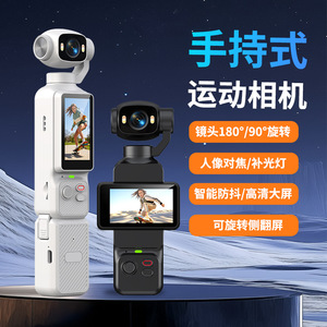 Cámara de Acción Portátil LK033 4K con Estabilización, Pantalla Giratoria, Grabación de Video para Deportes al Aire Libre - Product Image 1