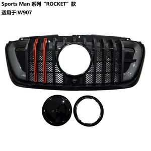 Huamaoji Nuovo Kit di Modifica Universale per Griglia Frontale Sprinter <span class=keywords><strong>907</strong></span> - Product Image 2