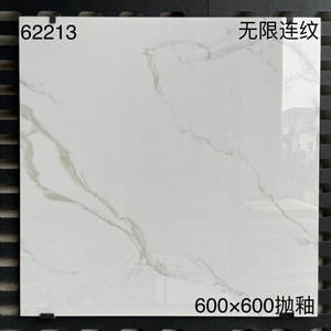 Baldosas de Porcelana Cerámica Pulida Antideslizante Personalizables de 600x600 mm, 10 mm de Grosor, Diseño Moderno para Hotel o Villa - Product Image 1