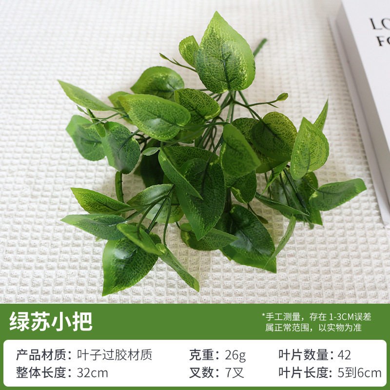 Green su small handle