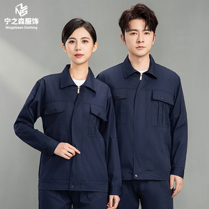Tenue <span class=keywords><strong>de</strong></span> <span class=keywords><strong>Travail</strong></span> Personnalisée pour Hommes – Combinaison <span class=keywords><strong>de</strong></span> <span class=keywords><strong>Travail</strong></span> <span class=keywords><strong>de</strong></span> Haute Qualité – Uniforme Professionnel pour Hommes – Veste <span class=keywords><strong>de</strong></span> <span class=keywords><strong>Travail</strong></span> - Product Image 1