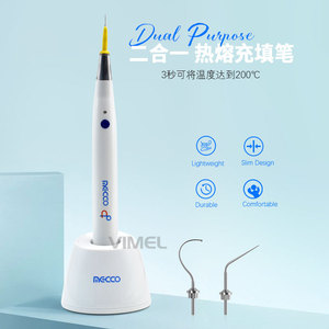 Chauffe-gutta-percha et coupe-gutta-percha Vimel 2 en 1, outil de remplissage de canal radiculaire rechargeable pour usage oral - Product Image 2