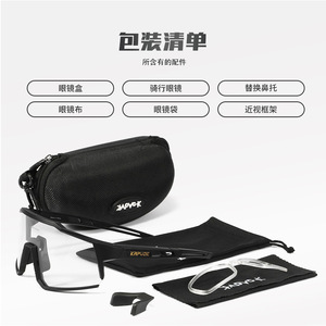Gafas de sol para ciclismo Kapvoe, fotocromáticas, con montura completa, a prueba de viento, para deportes al aire libre, para hombres y mujeres - Product Image 5