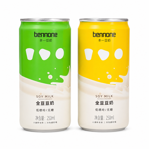 <span class=keywords><strong>Leche</strong></span> <span class=keywords><strong>de</strong></span> Soya <span class=keywords><strong>Sin</strong></span> Lactosa, Vegana, <span class=keywords><strong>de</strong></span> Marca Privada OEM, 250 ml, Bebida Vegetal al por Mayor para Desayunos en Supermercados - Product Image 6