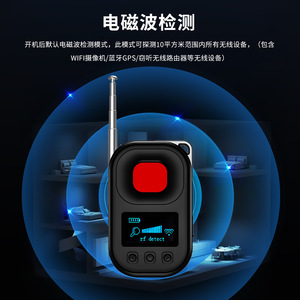 T03 Smart <b>Camera</b> Detector Black <b>Wireless</b> Signal Scanner Anti Spy Cam Eavesdropping Hotel Travel Use - Product Image 5