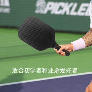 Pour AA Best-seller Raquette de Pickleball en fibre de carbone Équipement de sport de plein air européen américain avec logo imprimé - Product Image 5
