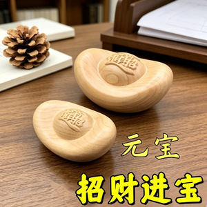 Ornement sculpté à la main en bois de pêche, élégant et raffiné, pour la décoration de la maison ou comme cadeau - Product Image 4