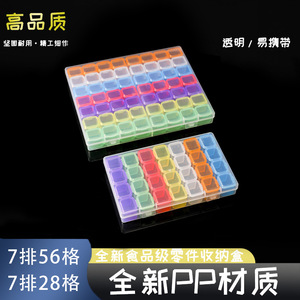 Nail Art Storage Box 28 56 Compartment Clear Plastic Organizer For Jewelry Tools Accessories Desktop Storage Case With Lid - Product Image 5