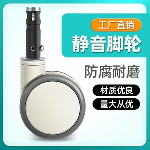 Le fabricant personnalise les roulettes en ABS pour les lits d'hôpitaux, y compris les accessoires de roulettes pour lits et les roulettes à frein à vis pour un fonctionnement silencieux. - Product Image 3