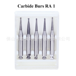 Fresa dental de carburo de tungsteno Vimel RA1-RA8 de baja velocidad para eliminación de caries - Product Image 2