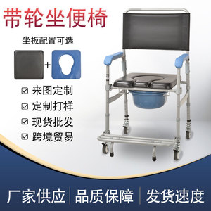 Wheeled <b>Commode</b> Chair With 4 Speed Height Adjustment For Elderly Patients Bathroom Use <b>Folding</b> Portable Toilet Seat - Product Image 5