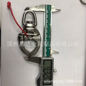 Manille à dégagement rapide Eda en acier inoxydable 316, 94 mm, avec cordon de traction à clipser, connecteur de quincaillerie marine - Product Image 4