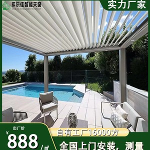 Toldo de aluminio para exteriores con persianas eléctricas inteligentes, impermeable, para piscina, gazebo o techo. - Product Image 5