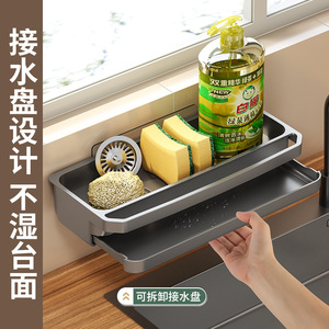 Soporte para paños de cocina Oby, de pared, de acero, para esponjas, resistente al agua, rectangular, con drenaje. - Product Image 5