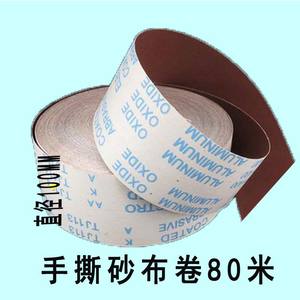 เจบี-5 เอสกระดาษทรายม้วน 4 นิ้ว กว้าง 10 ซม. อลูมินาขัดสำหรับขัดเฟอร์นิเจอร์โลหะ 60-1000 กรวด ผ้าเนื้อนุ่มทนทาน - Product Image 4