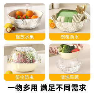Double Layer Vegetable Washing Basin And Drain <b>Basket</b> Set <b>Plastic</b> PP Food Grade Kitchen Colander Strainer For Fruit And - Product Image 5