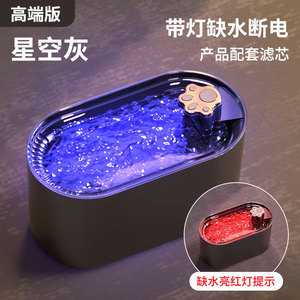 Nouveau distributeur d'eau intelligent <span class=keywords><strong>pour</strong></span> <span class=keywords><strong>chats</strong></span>, abreuvoir automatique avec eau circulante et élément filtrant, vente en gros - Product Image 6