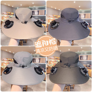Solar Fan Hat Wide Brim UV Protection Cooling Outdoor Summer Unisex Bucket Hat <b>USB</b> Charging - Product Image 1