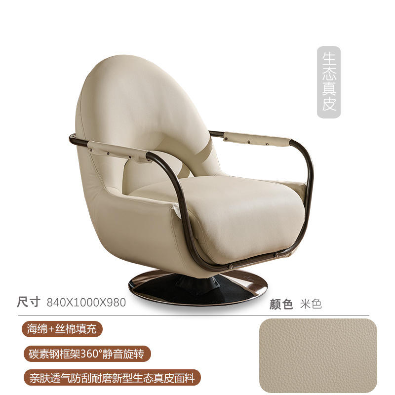 Eco-friendly genuine leather - beige