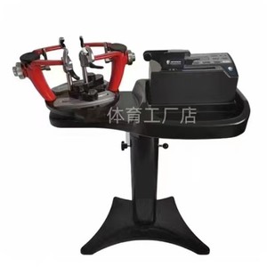 AEF Computerized Badminton Racket <b>Stringing</b> Machine Adjustable Aluminum Alloy <b>Black</b> - Product Image 2