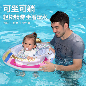 Flotador de natación para bebés Swimbobo, inflable, redondo, con diseño de arcoíris de dibujos animados, con bolsillos, para uso en piscinas y parques acuáticos infantiles. - Product Image 1