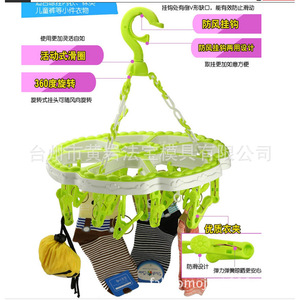 Organisateur de vêtements rond pliable avec 21 pinces, design multifonctionnel en plastique coupe-vent de type crochet - Product Image 4
