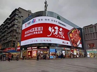 Écran publicitaire LED géant extérieur personnalisable, étanche, SMD fixe P2 P3 P4 P5 P6 P8 P10, affichage numérique 3D