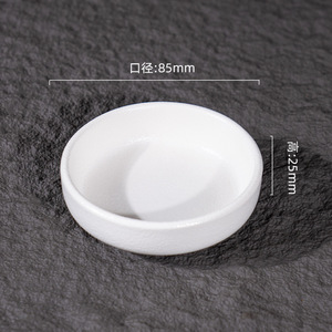 Japanese-style Rock-patterned Restaurant Ceramic Seasoning Plates, Side Dishes, Soy Sauce, Hot <strong>Pot</strong> <strong>Dipping</strong> Bowls - Product Image 3