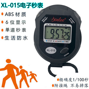 Xialoo XL-015 Electronic Stopwatch Digital Timer For Sports Unisex - Product Image 5
