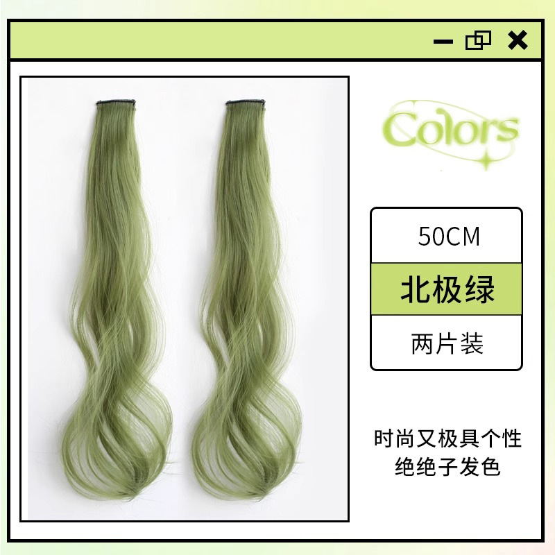 Ensemble de cheveux bouclés vert arctique [50 cm] (paire)