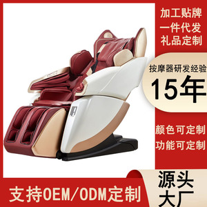 เก้าอี้นวดตัวเต็มรูปแบบ 3 มิติ ระบบคู่ ราง SL พร้อมถุงลมนวด สำหรับใช้ในบ้าน - Product Image 2