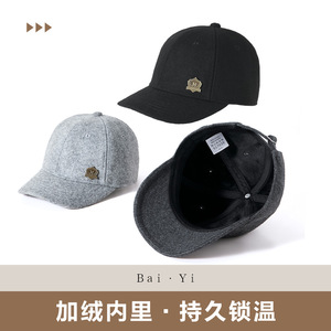 Casquette de baseball en laine d'hiver pour hommes, gris foncé, doublée de polaire, chaude, coupe-vent, protection solaire, chapeau d'hiver - Product Image 3