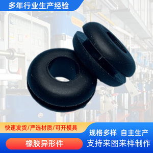569 Rubber Irregular Parts Custom-Shaped Stamping <b>Gaskets</b> For Industrial Use - Product Image 2