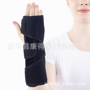 อุปกรณ์ดามกระดูกมือสำหรับการยึดตรึงกระดูกหักที่ข้อนิ้วมือส่วนที่ 4 และ 5, อุปกรณ์ดามนิ้วมือและข้อมือ - Product Image 2