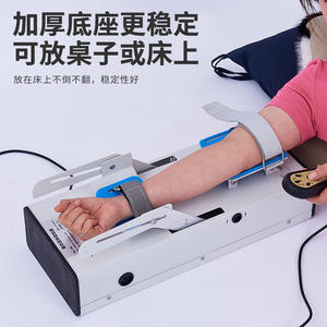 Leihu Coudière Électrique 2024CH-B pour Réhabilitation Enfants Adultes Équipement de Soins de Santé Fracture du Bras Hémiplégie AVC - Product Image 5