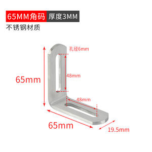 Support d'angle moderne en acier inoxydable à 90 degrés, mobile, en forme de L, pour fixation de panneaux de meubles, accessoire robuste - Product Image 5