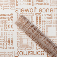 Vente en gros d'usine de papier d'emballage transparent pour fleurs papier d'emballage pour bouquet en plastique imprimé