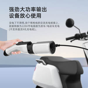 ปลั๊กชาร์จ EV ในโรม 220V 16A 3.5kW สำหรับการติดตั้งเพิ่มเติม อัพเกรดยานยนต์ไฟฟ้า รถบ้าน รถยนต์ รถจักรยานยนต์ - Product Image 3