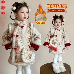 Girls' Thickened Cheongsam Dress Flowers Pattern Autumn Winter New Year Attire Traditional Chinese Style Cotton Fabric - Product Image 4
