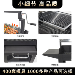 Stainless Steel Barbecue Grill Adjustable Height Outdoor Cooking Grill With Side Shelf And Storage Drawer For Backyard BBQ - Product Image 3