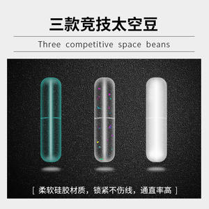 Custom Made Silicone Cylinder Space <b>Beans</b> 72pcs Bionic Aquatic Plant Design High Concentricity Three Colors For Jewelry Making - Product Image 2