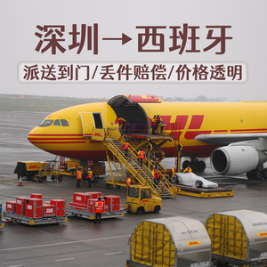 Fuente de Alimentación Portátil para Exteriores Shenzhen Anda Xun, Envío DHL Express España Puerta a Puerta, Logística Internacional - Product Image 4
