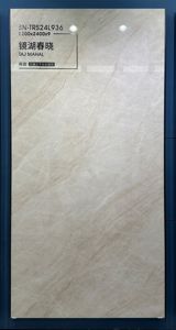 1200x2400x9mm Taj Mahal thiêu kết đá sứ gạch cho trang trí nội thất thiêu kết đá đánh bóng tráng men slab Luster - Product Image 2