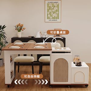Mesa de centro giratoria multifuncional con cafetera y hervidor, portátil, para uso doméstico, para balcón, mesa de té plegable telescópica - Product Image 4