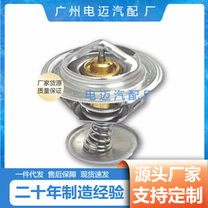เทอร์โมสตัทรถยนต์ Dn รุ่น 21200-Vc200 สำหรับอะไหล่เปลี่ยนเครื่องยนต์นิสสัน มิตซูบิชิ - Product Image 5