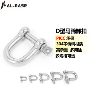 Stainless Steel D Shackle M8 M10 M12 M14 M16 Quick Release Safety Hook For Climbing Equipment - Product Image 5