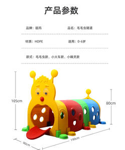 Perçage de tunnel d'elfe pour enfants - Product Image 2