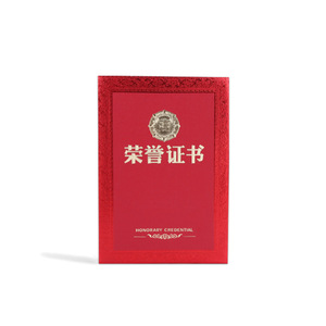 Couverture de certificat Maining 12K 8K 6K, format personnalisé, pour certificat d'honneur et lettre d'engagement, en papier rouge avec logo, remplaçable - Product Image 3
