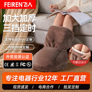 Scarpe riscaldate USB portatile elettrico a infrarossi peluche scaldino piedi per riscaldare la fornitura di assistenza sanitaria dei piedi - Product Image 6