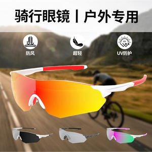 Cycling Goggles JH-138 Lightweight Plastic Frame UV Protection Outdoor Sports Men's - Product Image 5
